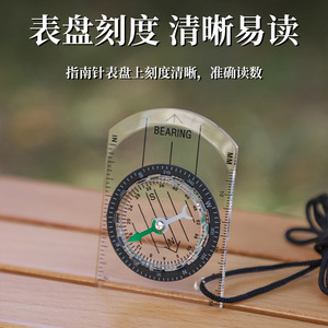 Boussole d'extérieur mini portable multifonctionnelle, outil de navigation pour la randonnée avec règle et cordon pour adultes, enfants et étudiants - Product Image 4