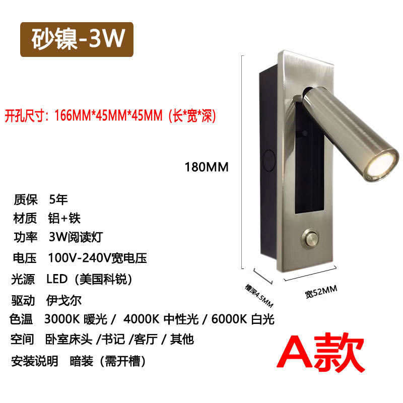 A water chestnut lamp cap sand nickel-3w