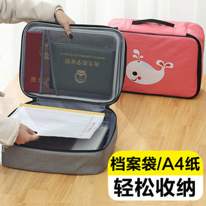 <b>Document</b> Organizer <b>Bag</b> Large Capacity Multi Function Storage Home Use ID <b>Bag</b> CX1006 - Product Image 4
