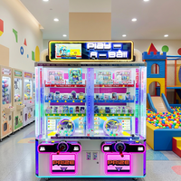 Machine à balles Rongxiang en métal pour enfants - Distributeur de cadeaux par secouement de balles - Anglais - 110/220V - 3 ans et plus - 2 joueurs