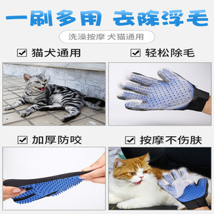 ถุงมือกรูมมิ่งสัตว์เลี้ยง Guazhou สำหรับกำจัดขนสุนัขและแมว - Product Image 4
