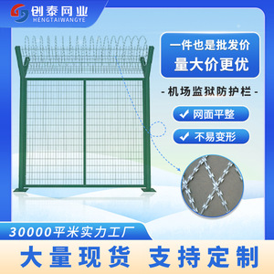 Anti Climb Barbed <b>Wire</b> Fence 1.8x3 Meters Cross Razor Prison Security <b>Netting</b> Dark Green Powder Coated - Product Image 4