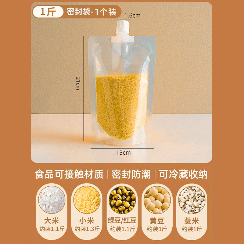 1 jin (500g) pack [1 piece]