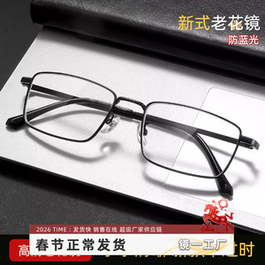 Lunettes de lecture pour hommes Zh302, monture en alliage, verres PC, anti-lumière bleue, légères, fabriquées à Danyang pour un usage quotidien - Product Image 5