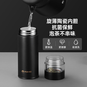 ขวดน้ำฉนวนอัจฉริยะโทมิค 500 มล. พร้อมที่กรองชาสำหรับใช้ในบ้าน สำนักงาน และกลางแจ้ง - Product Image 4