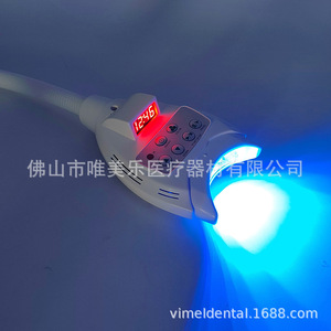 Dispositivo de Blanqueamiento Dental con Luz Fría, Modelo de Silla de Odontología Cosmética con Lámpara LED de Tres Colores, Equipo de Blanqueamiento Dental Oral - Product Image 5