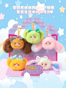 Youmi Sweetheart Non-stop Mini Plush Blind Box Caja entera al por mayor - Product Image 3