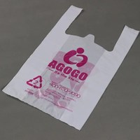 Sacs de courses en plastique recyclables personnalisés en HDPE/LDPE avec poignée, taille et épaisseur personnalisées, imprimés pour supermarchés et expositions