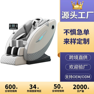 Massage <b>Chair</b> Full Body <b>Zero</b> <b>Gravity</b> Railless 31-60 Airbags Smart Home Use - Product Image 2