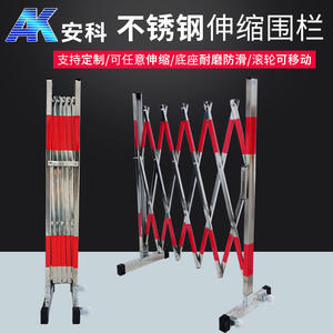 Barrera de Seguridad Flexible de Acero Inoxidable Anke para Subestaciones, Bloqueo de Seguridad Temporal para Aislamiento Eléctrico - Product Image 3