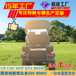 Qilu Fengde Electric Golf Cart 48V 2WD 2 Seat For Tourism And Hotel <b>Transport</b> - Product Image 3