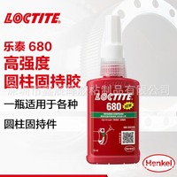 Henkel Loctite 680 Colle anaérobie acrylique certifiée NSF Colle à vis forte résistante aux hautes températures et à l'huile