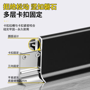 Plinthe murale ultra-étroite en alliage d'aluminium de 4/6/8 cm, à clipser, en acier inoxydable noir, avec accent mural métallique arrondi - Product Image 5