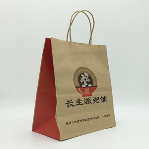 Personalice el bolso de compras de papel Bolsas de papel Kraft marrones baratas con manijas retorcidas para la librería <span class=keywords><strong>Cafe</strong></span> - Product Image 2