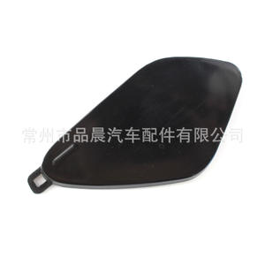 Cubierta de remolque Czpinchen para Volvo S90 V90 modelos 2017 2018 2019 31333227 - Product Image 2