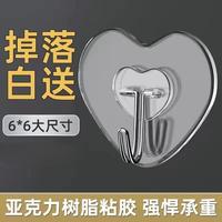 Colgador Adhesivo Transparente Resistente para Pared, Soporte de PVC Impermeable para Baño y Cocina, Sin Perforaciones, Tipo Gancho Fácil de Usar, Multifunción