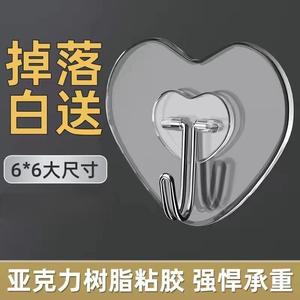 Colgador Adhesivo Transparente Resistente para Pared, Soporte de PVC Impermeable para Baño y Cocina, Sin Perforaciones, Tipo Gancho Fácil de Usar, Multifunción - Product Image 6