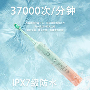 Brosse à dents électrique Westone, sonique, rechargeable, étanche IPX7, chargement par type C, vert dégradé et noir, pour adultes - Product Image 2