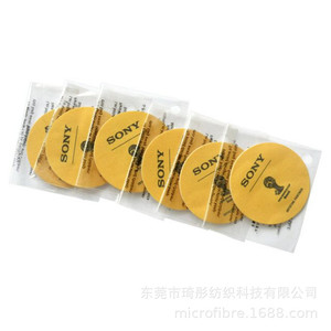 Parches Limpiadores de Pantalla de Microfibra de Silicona Reutilizables y Lavables con Código QR Personalizado, Diseño y Forma Personalizados para Teléfonos Móviles - Product Image 6