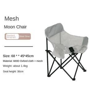 Ruida Modern Style Iron Mesh Oxford Fabric Moon <strong>Chair</strong> Portable Folding Outdoor <strong>Camping</strong> Picnic Fishing Leisure Stall Factory - Product Image 3