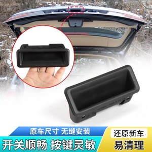 สวิตช์เปิดฝากระโปรงท้าย BMW รุ่น 51247118158 สีดำ สำหรับ E90 E70 อะไหล่เปลี่ยนปุ่มเปิดฝาท้าย - Product Image 1