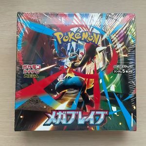 <span class=keywords><strong>Caja</strong></span> de 12+12 Sobres de Pokémon PTCG M1L en Chino, <span class=keywords><strong>Caja</strong></span> Premium MEGA con Lillie, <span class=keywords><strong>Lucario</strong></span> y Gardevoir, Juguetes Coleccionables y Regalos - Product Image 4