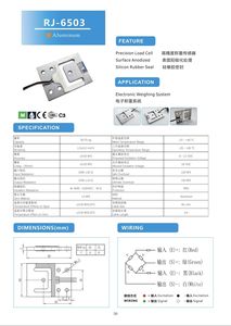 Độ chính xác cao ruijia RJ-6503 35-75kg nhôm tấm lực lượng cảm biến tải tế bào cho Giường Y Tế hoặc thiết bị cân - Product Image 2