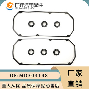 ปะเก็นฝาครอบวาล์วเครื่องยนต์ Tf Md303148 สำหรับ Chrysler Dodge Mitsubishi - Product Image 1