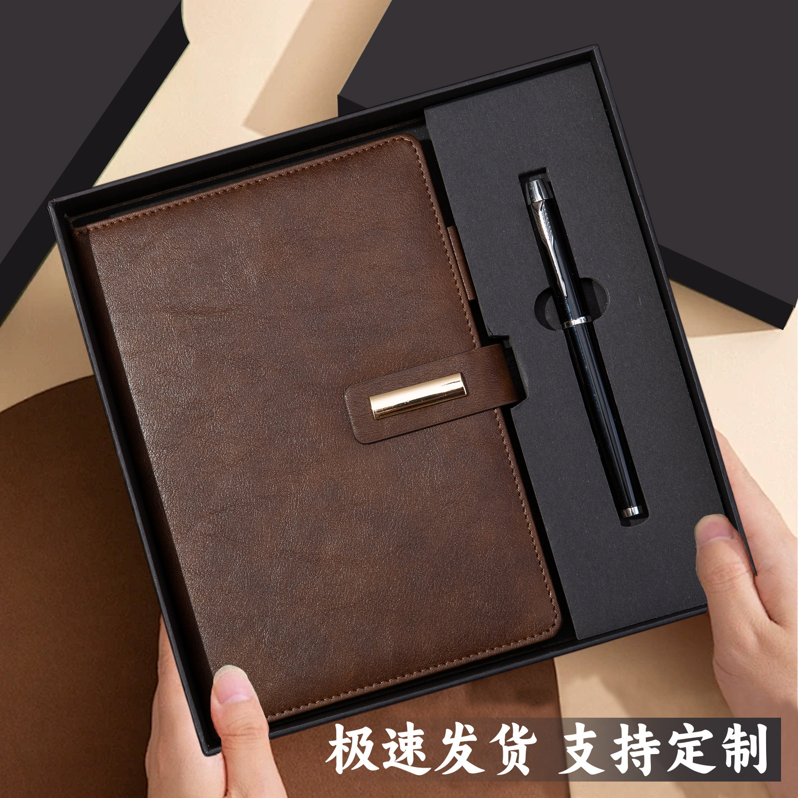 Coffret cadeau stylo A5 marron style barre avec boucle peinte