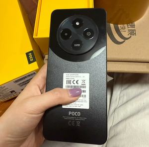 पॉको सी सी 75 nfc स्मार्टफोन 6.88 "120hz डिस्प्ले 108ma कैमरा 5160mah बैटरी 18W फास्ट चार्जिंग G81-English - Product Image 4