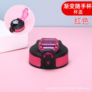 Plastic Pop Up Cup Lid 1000ml Reusable Sealing Lid For Water Bottle Gradient Color Frosted Large Capacity - Product Image 5
