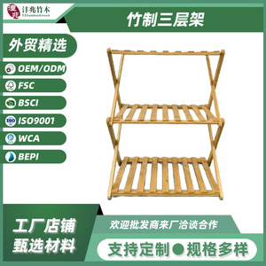 Bamboo Three Tier Floor <b>Shelf</b> Multifunctional Storage <b>Rack</b> For Kitchen Bathroom Dormitory Home Use Standing Type Minimalist - Product Image 5