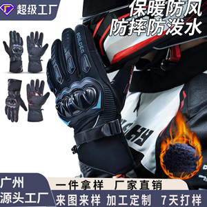 Winter Motorcycle Riding <b>Gloves</b> <b>Touchscreen</b> Shock Absorption Water Repellent Protection For Night Outdoor Off Road Bike Riding - Product Image 5