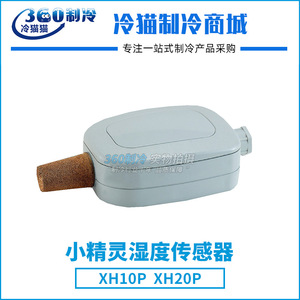 Capteur d'humidité Dixell Mini XH10P 00000, capteur de température pour entrepôt frigorifique - Product Image 5