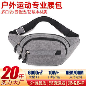 Sac banane unisexe couleur unie multifonctionnel avec poche pour téléphone portable, idéal pour les loisirs et les voyages, livraison directe, collection Printemps 2025 - Product Image 5