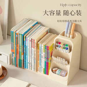 Caja de Almacenamiento de Escritorio de Plástico, Estante Telescópico para Libros, Organizador de Papelería para Mesa de Estudio, Portalápices para Dormitorio - Product Image 3