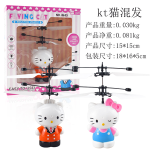 Avion à détection gestuelle, avion suspendu lumineux, jouets pour enfants - Product Image 5