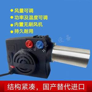 Hotwind 140.098 Industrial Heat Gun Electric Temperature Adjustable For Factory Use - Product Image 4