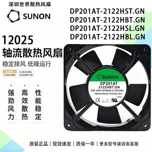 SUNON DP201AT 2122HST.GN พัดลมแกน 220V 2100 รอบต่อนาที ติดผนัง ใบพัดพลาสติกสีดำ ป้องกันความต้านทาน - Product Image 5