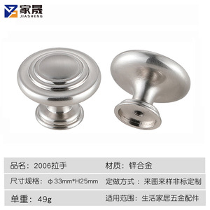 Jiasheng Round Cabinet Knob Zinc Alloy <b>Single</b> Hole <b>Drawer</b> <b>Wardrobe</b> Handle Modern Minimalist Style - Product Image 4
