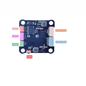 Drone FPV avec ESC <span class=keywords><strong>4</strong></span>-en-1 32 bits 45A/50A/60A/65A et système de contrôle de vol F405 <span class=keywords><strong>V4</strong></span> pour la course, le vol artistique et la longue distance - Product Image 2