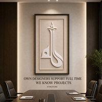 Art mural en relief 3D minimaliste, calligraphie islamique Allah en arabe, fait main, beige, pour chambre d'hôtel, suite, œuvre d'art personnalisée, en gros