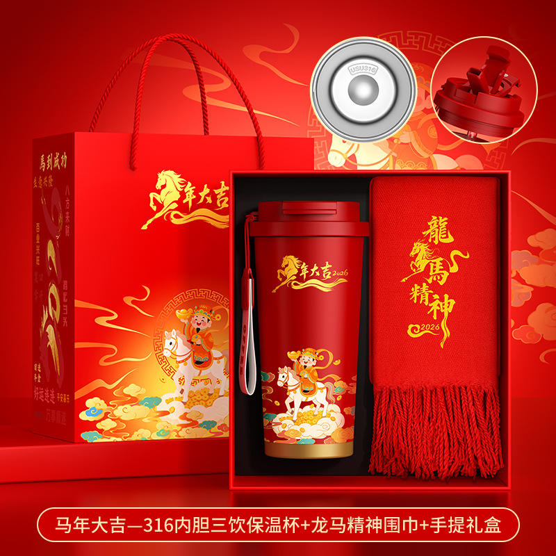 Happy Year of the Horse - Red 530 Cup Dragon and Horse Spirit Scarf Gift Box/Bag