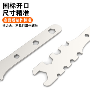 Multi Function Hex Wrench 11 In 1 Metric Cold <b>Rolled</b> Steel Open End For Home And Outdoor Repair <b>Tool</b> - Product Image 1