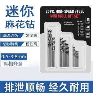 Titanium <b>Drill</b> <b>Bits</b> 10 Piece Set For <b>Wood</b> And Plastic Drilling High Speed Steel Straight Shank Twist <b>Bit</b> Tool - Product Image 5
