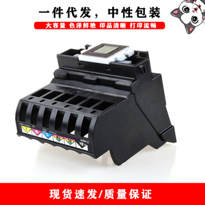 Compatible avec la tête d'impression d'imprimante Canon Qy6 0039 pour cartouche d'encre d'impression numérique F9000 F900 F930 vide et colorée - Product Image 2