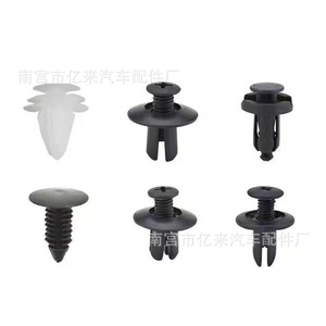 HE26 Car Clips Set 100Pcs Nylon Bumper Push Retainer Kit For Auto Repair <b>Tool</b> <b>Case</b> - Product Image 3