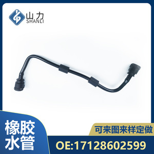 ท่อน้ำหล่อเย็น BMW 17128602599 เส้นผ่านศูนย์กลางภายใน 2 มม. สำหรับซีรีส์ 5 G38 ซีรีส์ 6 G32 ซีรีส์ 7 G12 อะไหล่ทดแทน - Product Image 5