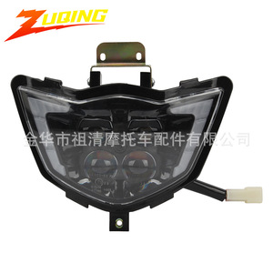 Faros LED Zuqing Cqr HL211 de Luz Alta y Baja para Motocicleta Todoterreno - Product Image 1