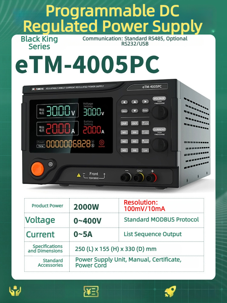 eTM-4005PC[Programmable]400V/5A/2000W
